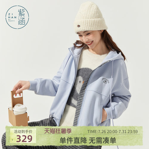 紫涵短款系绳连帽卫衣外套女士冬季新款企鹅刺绣宽松休闲拉链上衣