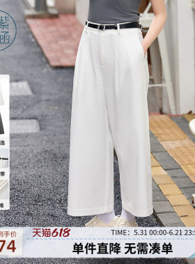 紫涵直筒宽松9分阔腿裤女士夏季新款白色简约百搭100%纯棉休闲裤