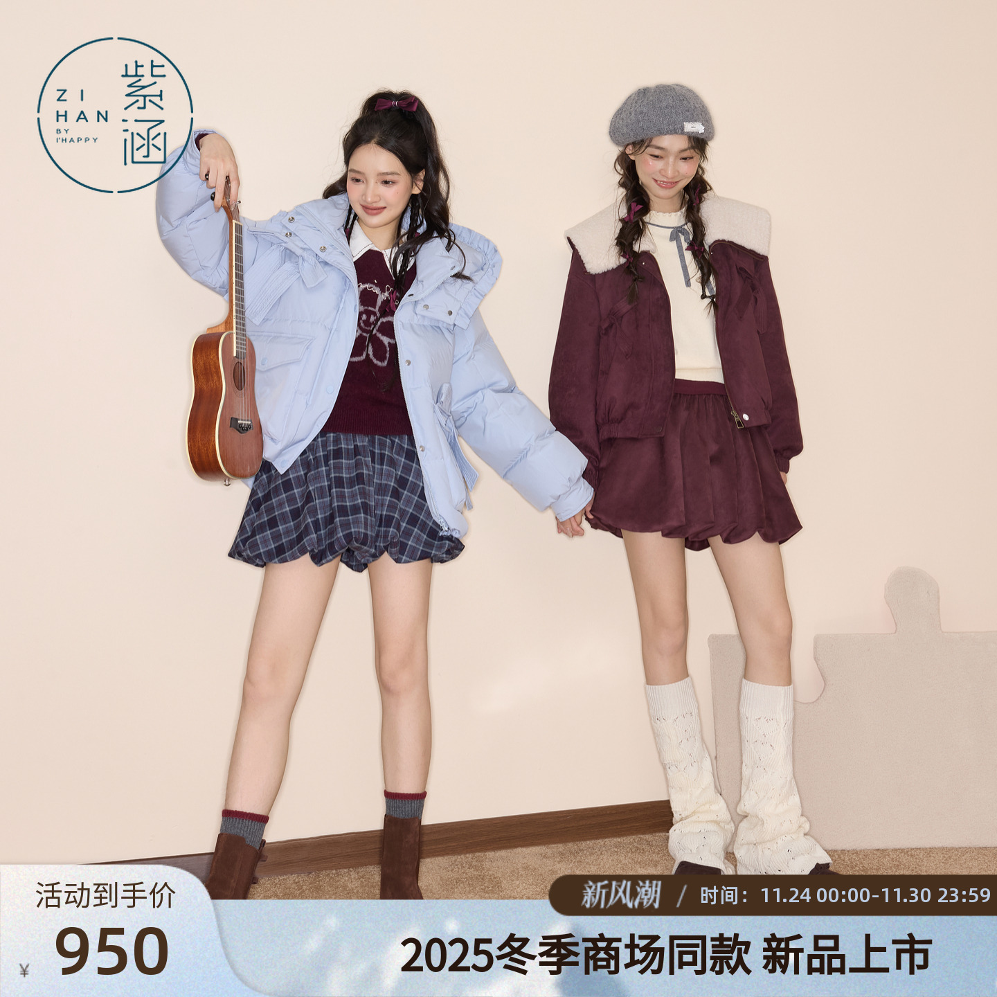 紫涵短款立领连帽羽绒服女2025年冬季新款甜美蝴蝶结宽松鸭绒外套