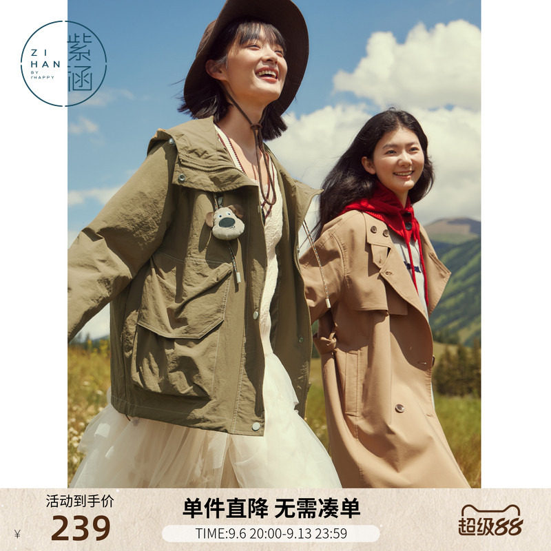 紫涵连帽大口袋风衣女秋季新款日系学院风时尚设计感宽松休闲外套图片