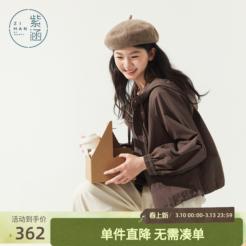 紫涵抽绳连帽咖色短外套女士秋季新款工装风纯色简约宽松拉链上衣