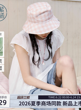 【苎麻+莱赛尔】紫涵白色小飞袖娃娃衫女2026年夏季新款减龄上衣