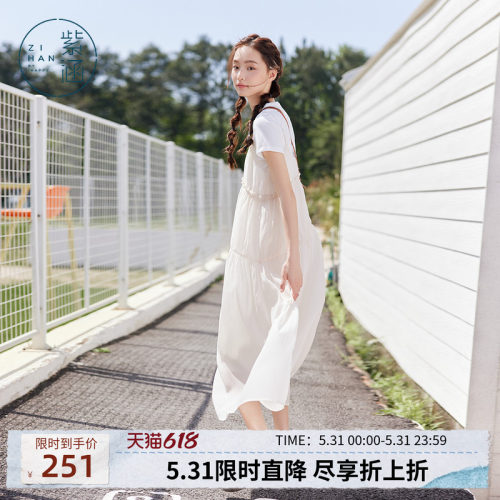 紫涵纯白圆领短袖T恤花边吊带连衣长裙内外两件套装女士夏季新款