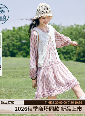紫涵粉色格纹连衣裙亚麻无袖针织罩衫两件套装女2026年早秋季新款