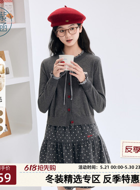紫涵羊毛灰色针织开衫半身短裙套装女冬季新款省心搭配时尚两件套