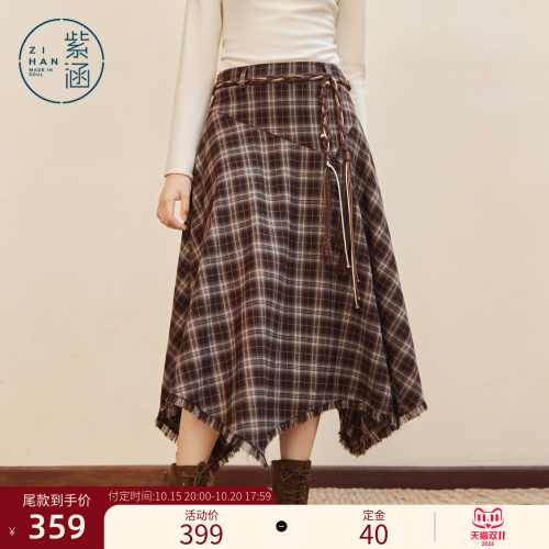 紫涵复古格纹半身裙女2026冬季新款高腰编织腰绳不对称拉毛a字裙