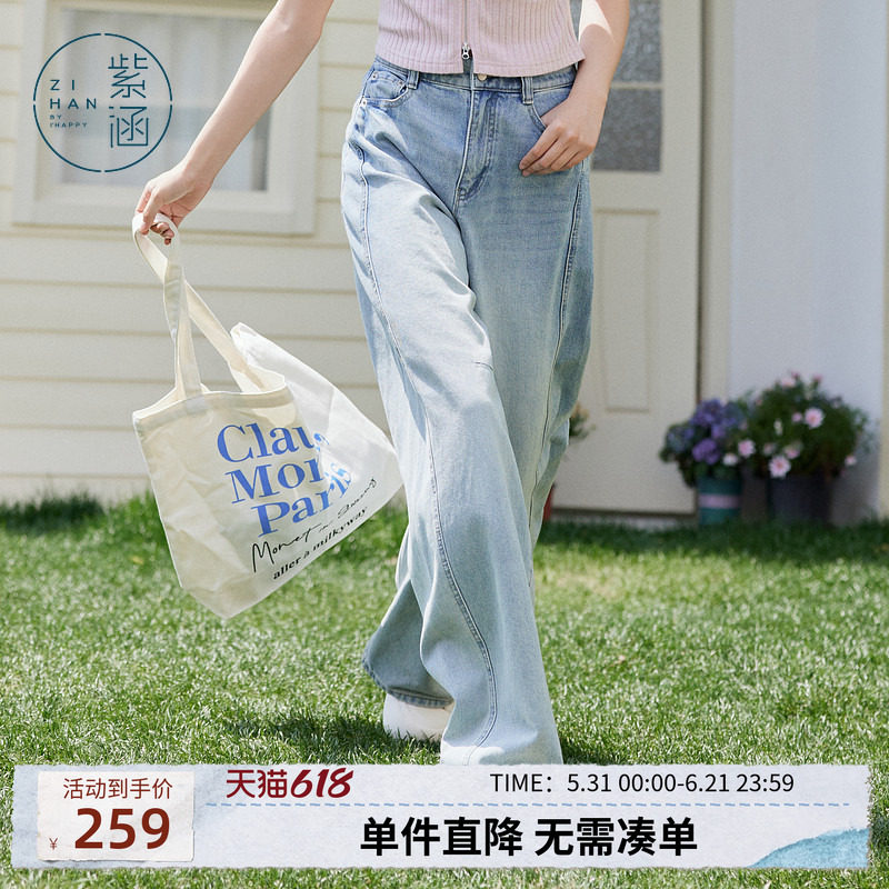 紫涵浅蓝牛仔阔腿弯刀裤女夏季新款通勤宽松显瘦高腰时尚休闲长裤