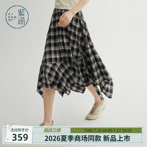 紫涵复古格纹不规则裙摆半身裙女2026年夏季新款松紧腰宽松a字裙