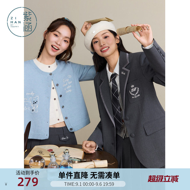 紫涵学院风翻驳领西装女士秋季新款通勤胸徽刺绣宽松显瘦灰色外套