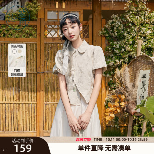衬衫 国风休闲上衣泡泡袖 女秋季 新中式 衬衣 新款 紫涵肌理感提花短袖