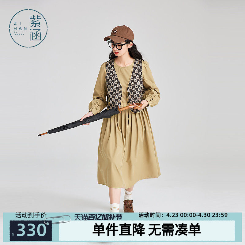 紫涵连衣裙两件套春秋秋款文艺森系排扣灯笼袖裙子文艺提花马甲