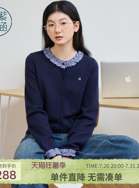 紫涵撞色格纹木耳花边针织开衫女春季新款韩系简约宽松圆领毛衫