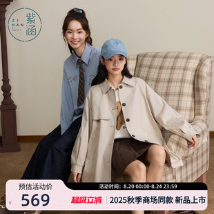 紫涵中长款 英伦学院风宽松气质单排扣外套 翻领风衣女2025秋季 新款