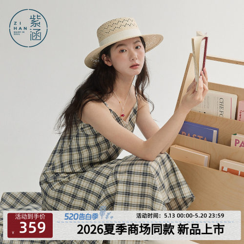 紫涵吊带格纹连衣裙女2026年夏季新款度假风收腰不规则裙摆a字裙