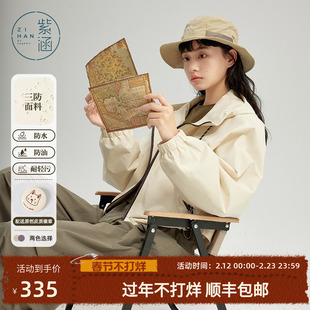 紫涵三防纯色短款外套女春秋季新款撞色抽绳连帽户外休闲夹克上衣