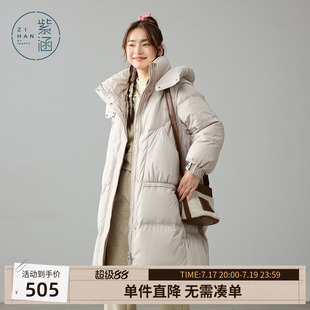 紫涵中长款连帽羽绒服外套女冬季新款纯色直筒宽松通勤鸭绒面包服