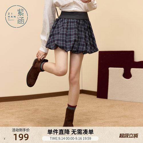 紫涵短款格纹花苞裙女士冬季新款甜美蝴蝶结系绳高腰a字半身短裙