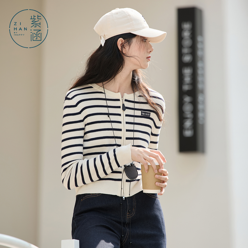 紫涵麻花圆领针织开衫女春秋季新款修身显瘦时尚休闲撞色条纹上衣