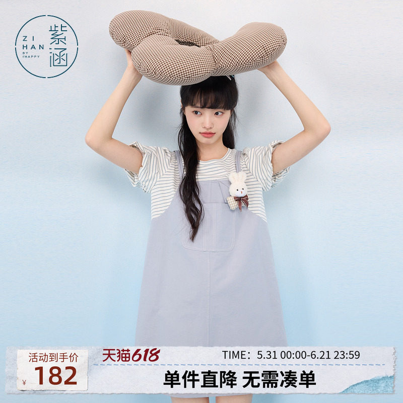 紫涵假两件蓝色圆领短袖连衣裙女士夏季新款撞色拼接宽松直筒短裙