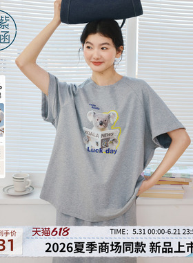 紫涵全棉宽松灰色考拉印花短袖T恤半身裙两件套装女2026夏季新款