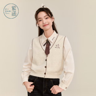 紫涵V领无袖针织马甲背心女冬季新款撞色设计感森系文艺上衣百搭