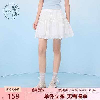紫涵白色蕾丝花边短裙女夏季新款学院风少女高腰半身a字仙女裙子