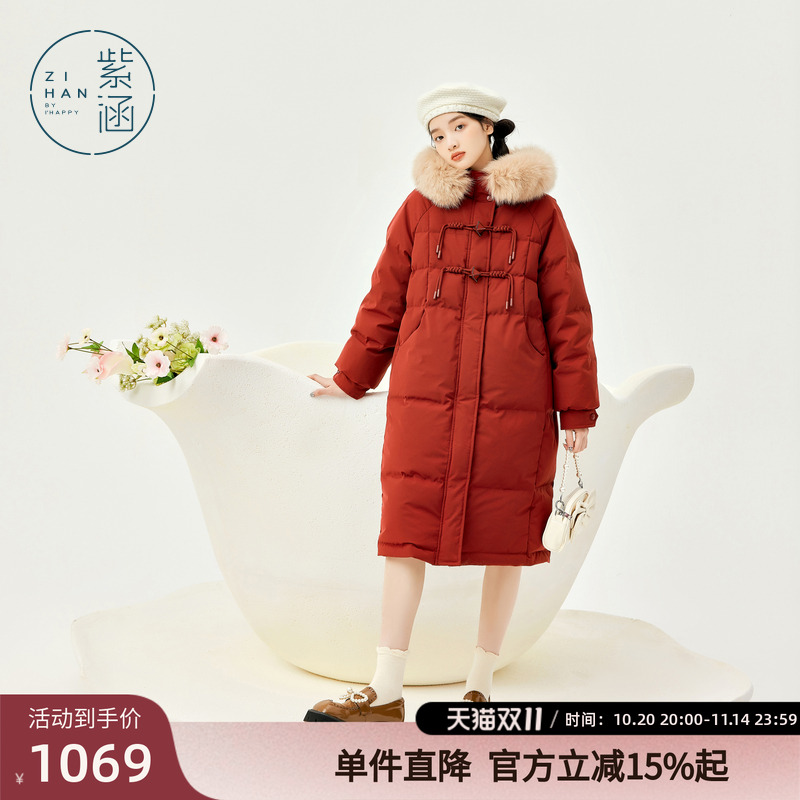 连帽长款毛领羽绒服紫涵淑女