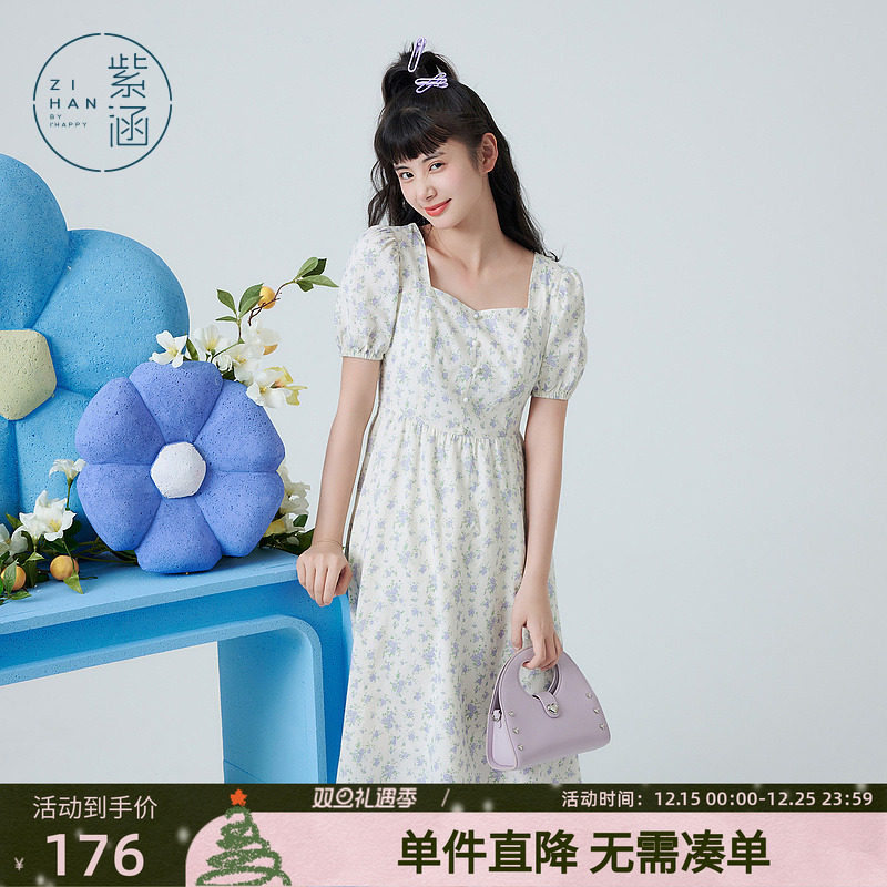 碎花中长款茶歇裙森系紫涵