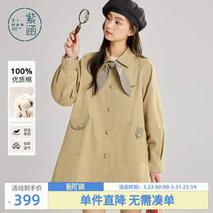 宽松休闲格纹领结卡其色外套 新款 紫涵中长款 翻领风衣女2026年春季