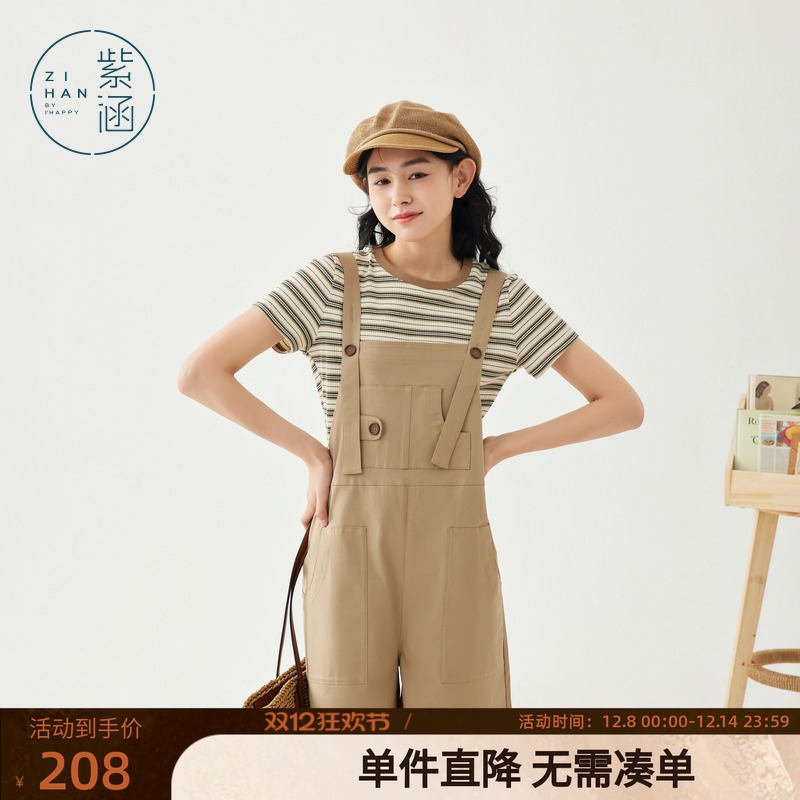 紫涵工装背带裤套装女夏季新款日系时尚条纹针织衫连体裤两件套