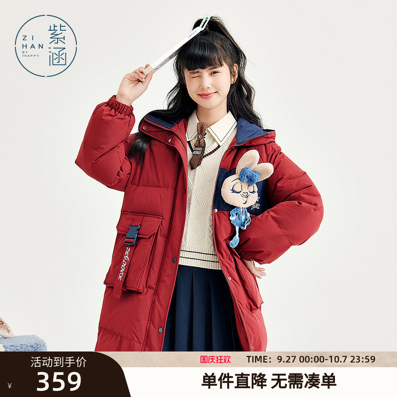 紫涵过膝中长款拼接白鸭绒羽绒服女冬季新款玩偶装饰连帽羽绒外套