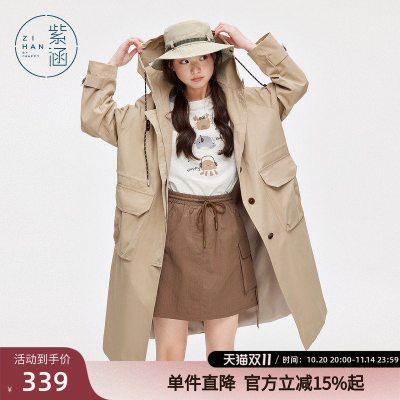 紫涵工装休闲连帽风衣女中长款春秋季新款撞色纽扣简约通勤外套潮