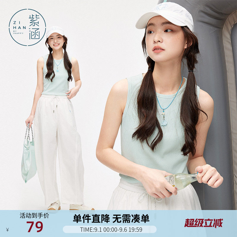 紫涵气泡刺绣吊带背心女士夏季新款简约百搭圆领打底内搭无袖T恤
