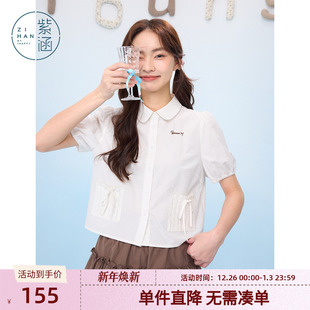 新款 女2025年夏季 甜美蝴蝶结口袋刺绣衬衣 衬衫 紫涵白色娃娃领短袖