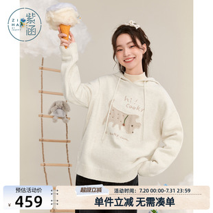 紫涵连帽套头毛衣女冬季 新款 宽松休闲慵懒感趣味图案内搭针织衫