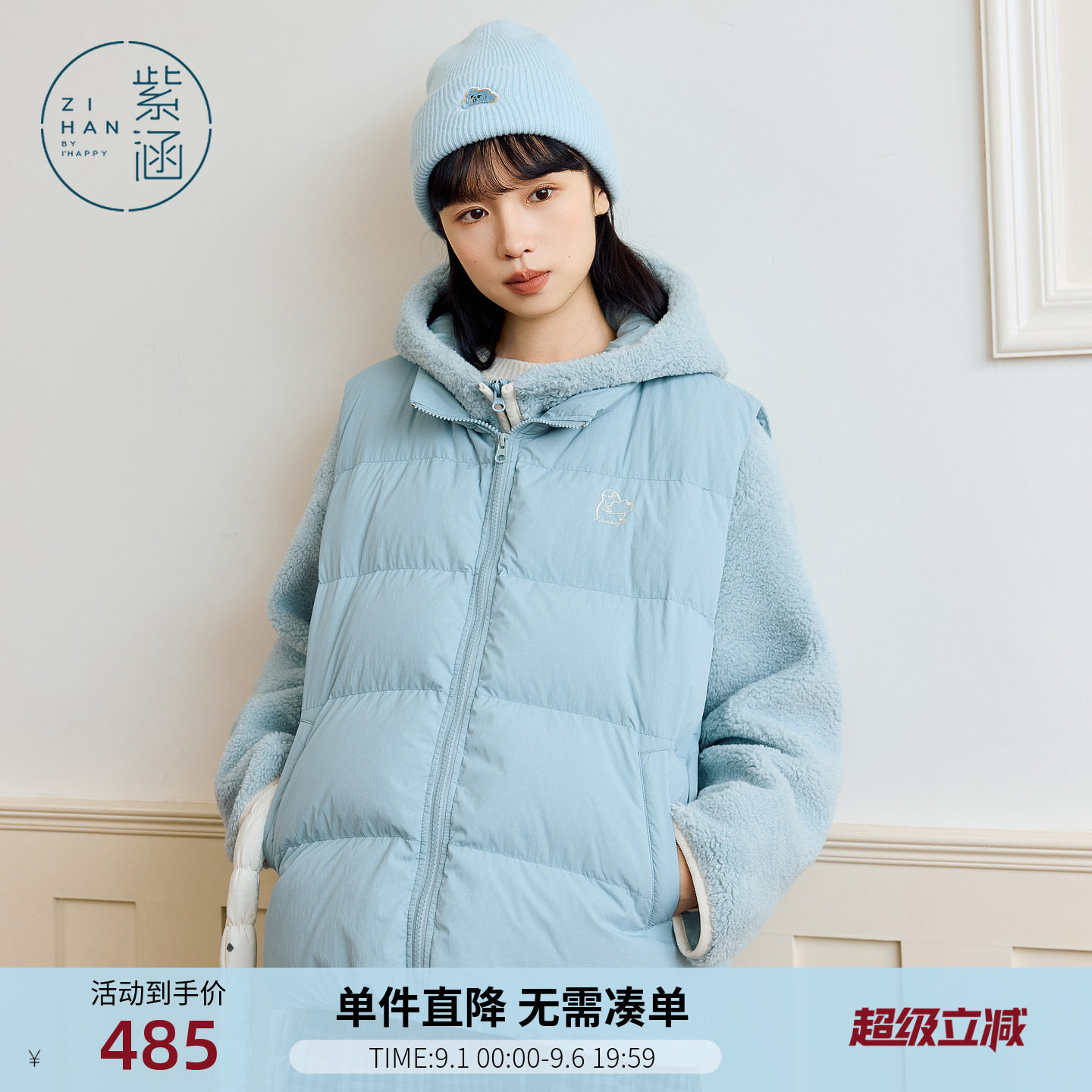紫涵连帽摇粒绒外套羽绒马甲套装女冬季新款省心一整套搭配两件套图片