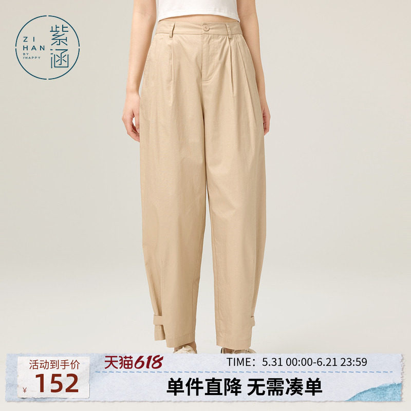紫涵宽松遮肉直筒阔腿裤女女夏季新款日系松弛感通勤休闲收腰长裤