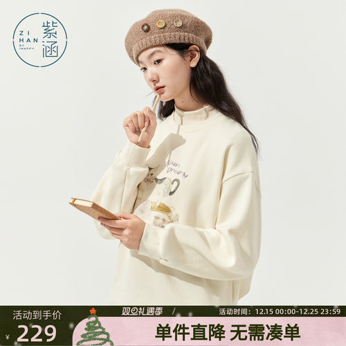 紫涵圆领套头卫衣女2025年冬季新款猫咪印花加绒保暖宽松休闲上衣