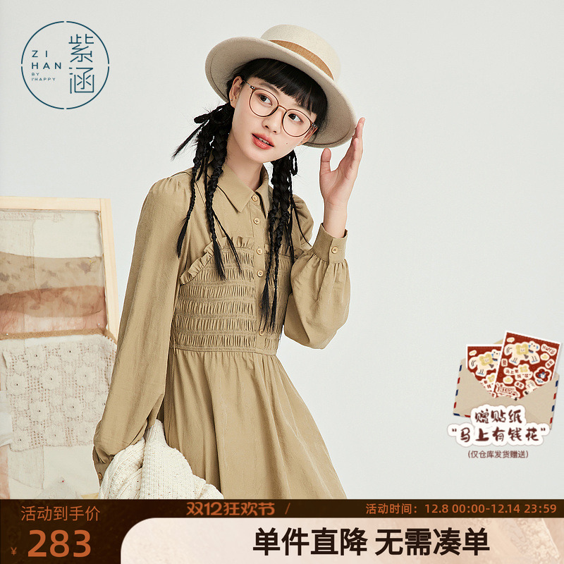 紫涵假两件连衣裙女秋季优雅长裙小个子气质通勤裙子打揽抽褶百搭