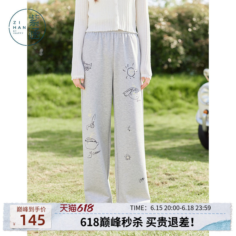 紫涵灰色直筒阔腿卫裤女秋季新款松紧高腰卡通印花宽松运动休闲裤