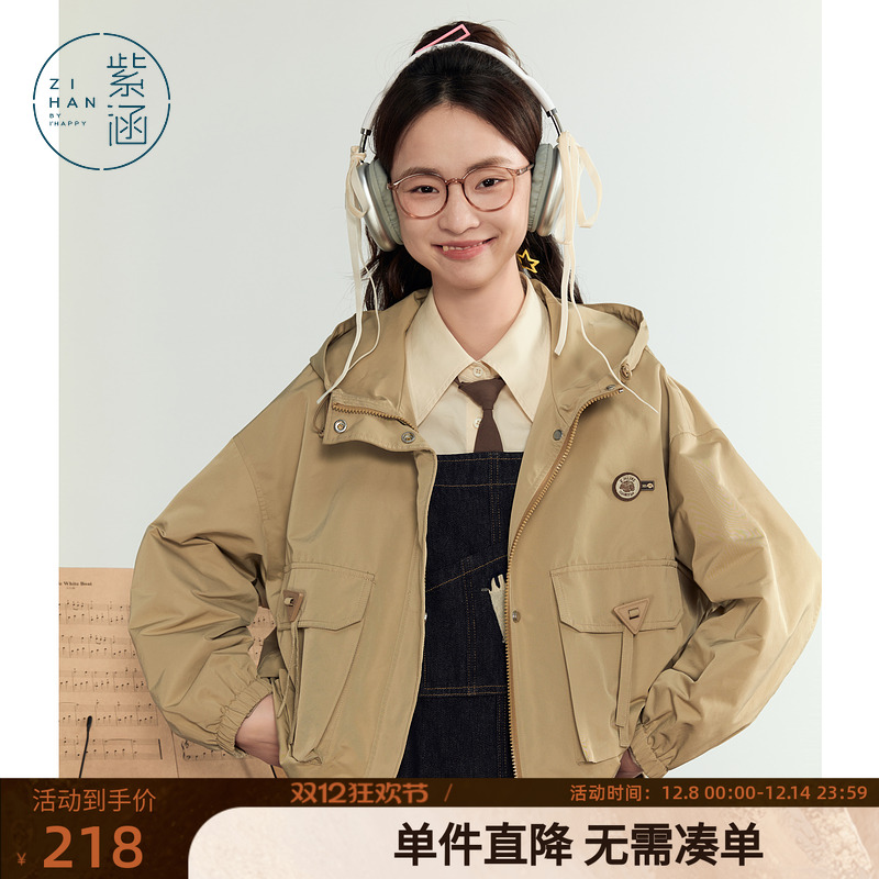 紫涵大口袋连帽短外套女秋季新款复古学院风通勤宽松休闲拉链上衣