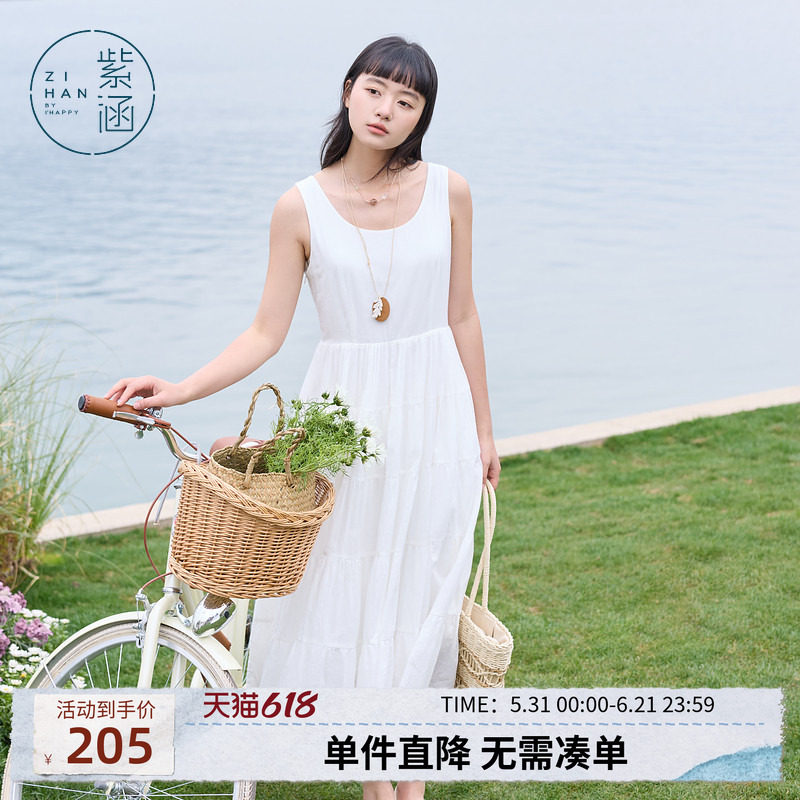 紫涵白色无袖背心连衣裙女夏季新款简约后背打揽圆领a字伞裙白裙