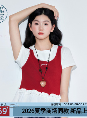 紫涵假两件红色背心短袖T恤女2026年夏季新款拼接木耳边甜美上衣