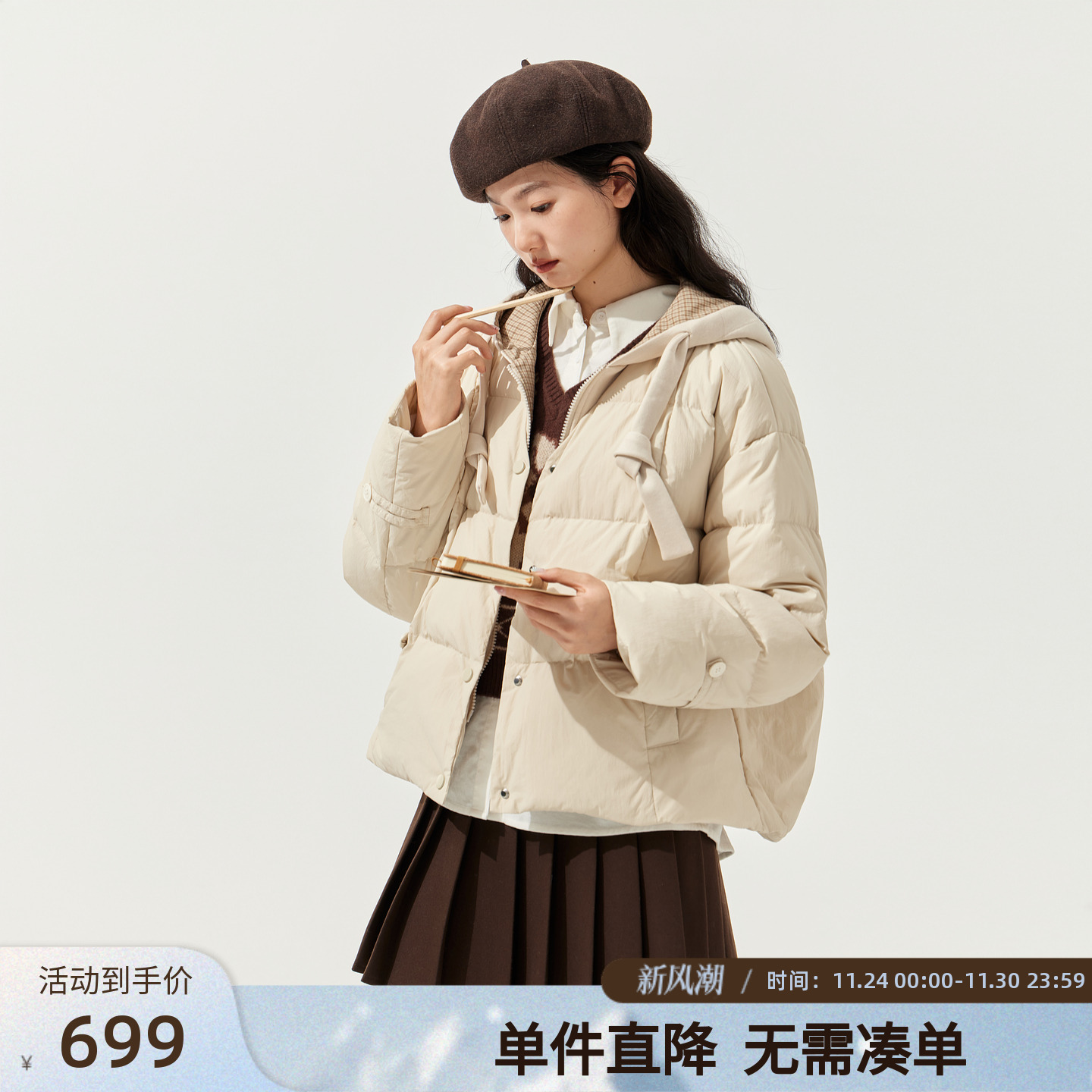 紫涵短款连帽羽绒服女2025年冬季新款格纹内衬小个子米色鸭绒外套