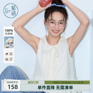 紫涵木耳边无袖娃娃衫女2026年夏季新款甜美减龄拼接裙摆宽松小衫