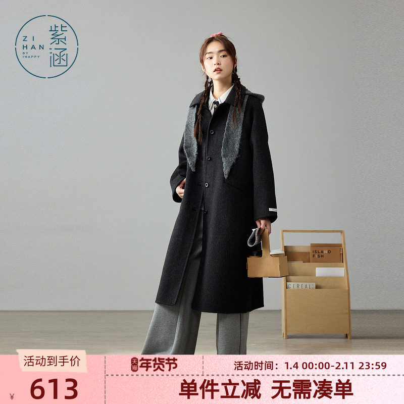 紫涵长款双面羊毛呢大衣女冬季新款高级感气质休闲保暖过膝外套,女装/女士精品,毛呢外套,淘宝优惠券,粉丝福利购,淘宝优惠卷