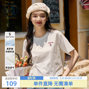 设计感正肩白色短袖 紫涵系带扭结短款 时尚 新款 圆领上衣 T恤女夏季