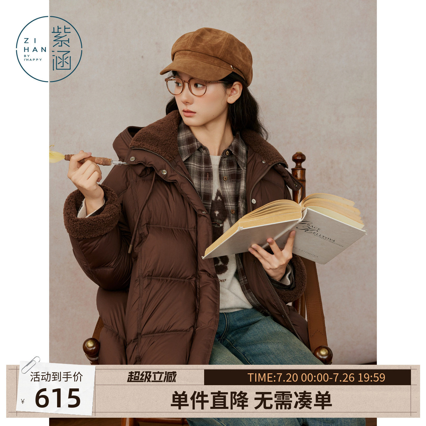 紫涵短款连帽羽绒服女冬季新款复古休闲仿羊羔毛拼接宽松鸭绒外套