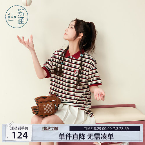 紫涵红色条纹POLO衫女士夏季新款航海美式学院风宽松显瘦短袖T恤