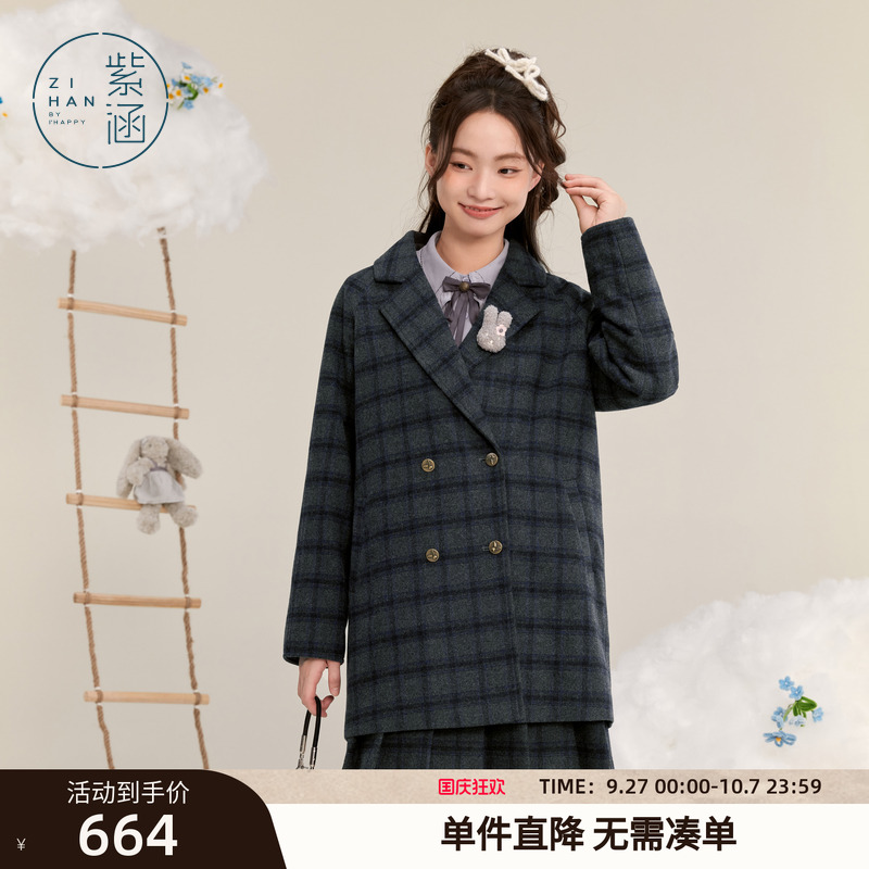 紫涵一手长格纹羊毛呢大衣外套女冬季新款翻驳领保暖宽松显瘦上衣